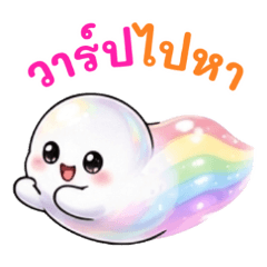 Happy Slime: Soft, Chubby & Huggable
