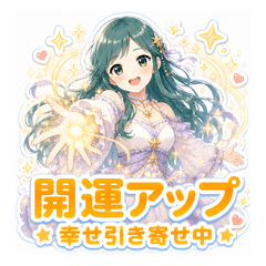 Shiaspi Lucky Words Stickers