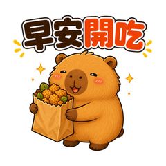 Popcorn Chicken Capybara