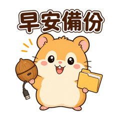 Backup Hamster Daily