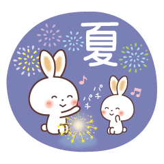 ［夏♪やさしい気づかい］ふんわり♡うさぎ