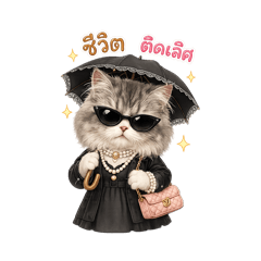 Fufu_Meawdangmaep
