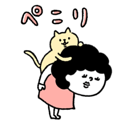 動く♡母さんより、愛を込めて♡