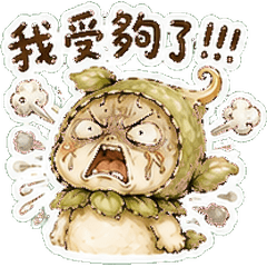 Ranran Has Had Enough