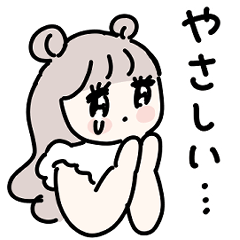 ノスタルジックピープル やさしさ3