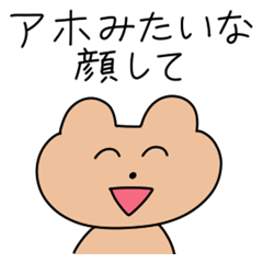 しげみスタンプ（闇）