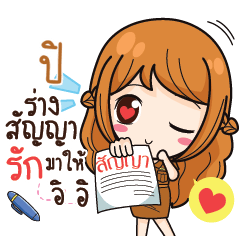 PI4 milly government official girl