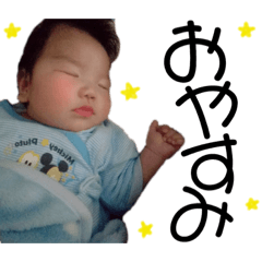 しゅうちゃんスタンプ..