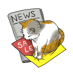 ねこ飼い暮らし