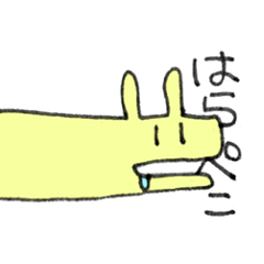 ゆるながうさぎ