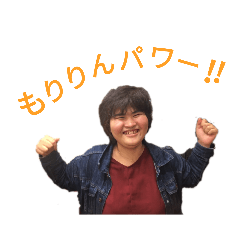 もりりんわーるど