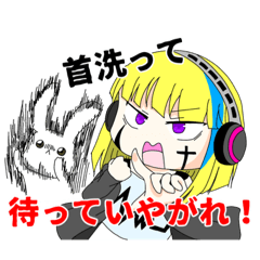 荒ぶるウサギとロッキンガール