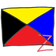 手書き国際信号旗