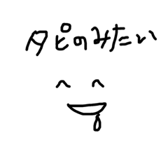 シンプル イズ ベストだよね