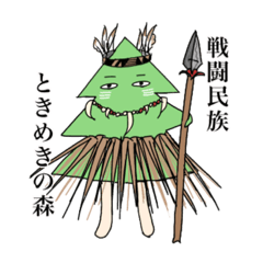 ときめきの森-innocent heart-