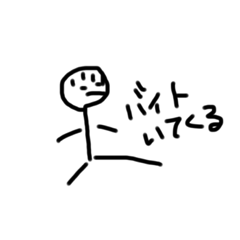 ラクラク楽チンスタンプ