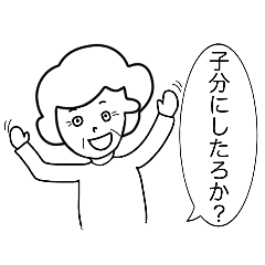 使うたびストレス溜まるギボのスタンプ