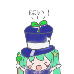 マジカル初音ミクちゃんスタンプ