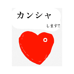 使いどころが不明なスタンプ!!