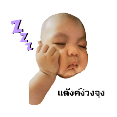 Thankyou_20191024220144