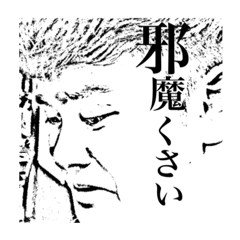 需要が無い使えるスタンプ