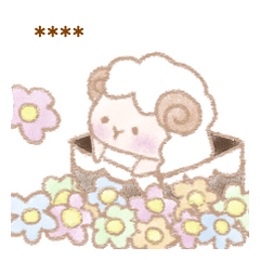ひつじちゃん 【カスタムスタンプ】