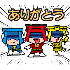 暮らしを見守るヒーロー⛩サイジンジャー