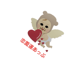 かいうんてんち★みちゃエル(コメあり)