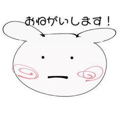 いつでも使えるスタンプ敬語(うさぎ)