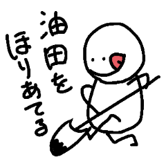 ジタバタくん ４（表情違い編）