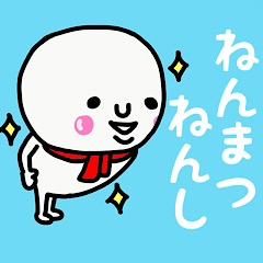 大切な毎日に♡冬と年末年始♡♡
