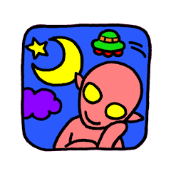 この宇宙人は学生かニートか!?