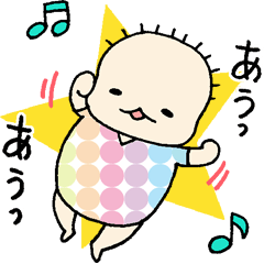 ぷにぷに赤ちゃんの気持ち