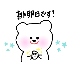 妊活くまちゃん