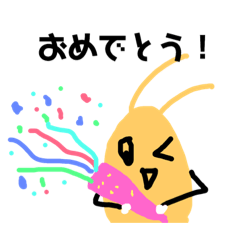 ゴキちゃんスタンプ