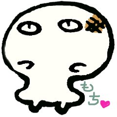 もち男ともち子