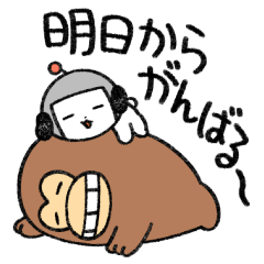 けんさくとえんじん ー使えるいいわけー