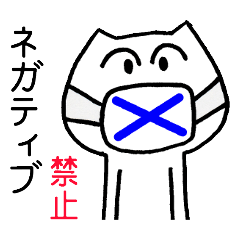 絶対に使えるシンプルスタンプ！