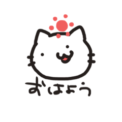 地球に生まれたねこ