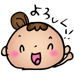 ひとこと返信♪お団子女子