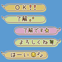 小さい吹き出しスタンプ①
