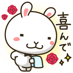 おおらかなうさぎ ２