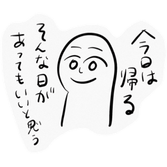 しろもじくん1