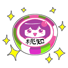 桃知みなみ　～イネナガver.2～