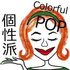 カラフルポップ個性派外はねボブスタンプ