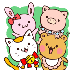 ゆかいな森の仲間たち