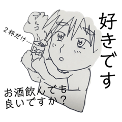 カノジョが好きすぎる