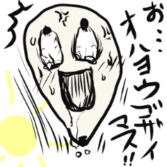 すごいテンションの炒りゴマ