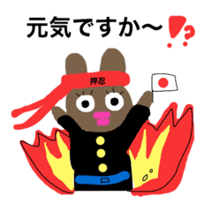 ガングロうさぎちゃん♡