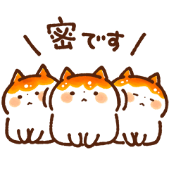 みたらしにゃんこ5 ～うちで過ごそう～